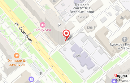 Магазин профессиональной косметики Прекрасный стиль на карте