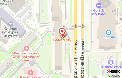 Ресторан самообслуживания Солнечный День на улице Немировича-Данченко на карте