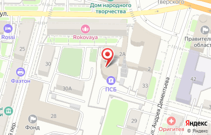 Компания Чистый город на Новоторжской улице на карте