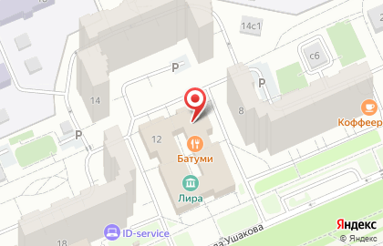 Кафе Батуми на карте