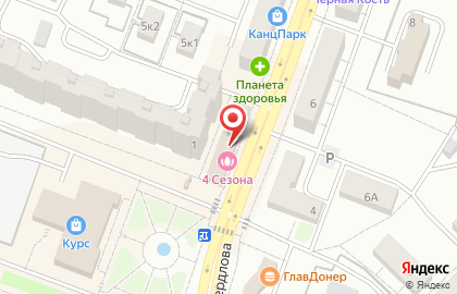 Сильный приворот в Балашихе. Помощь сильного мага в Балашихе. на карте