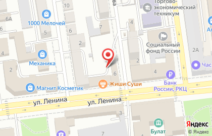 Аптека КЛАССИКА на улице Ленина, 6 на карте