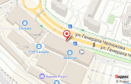 СберБанк России на улице Генерала Челнокова на карте