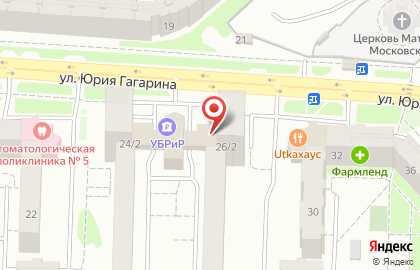 Салон красоты Афродита на улице Юрия Гагарина на карте