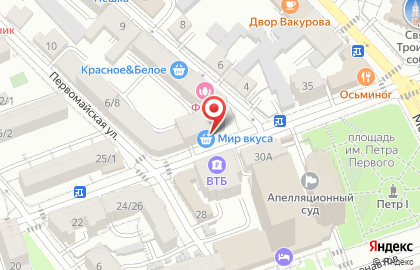 Магазин Мир вкуса в Волжском районе на карте