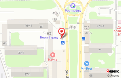 Кофейня Coffee Cremo в Ростове-на-Дону на карте