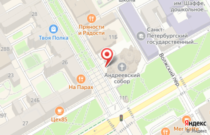 Андреевский Собор во имя Святого Апостола Андрея Первозванного на карте