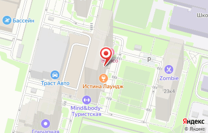 Центр паровых коктейлей Точка сборки на карте