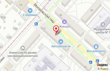 Стоматологическая клиника Жемчуг в Барнауле на карте