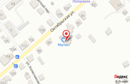 Магазин косметики и бытовой химии Магнит Косметик на Октябрьской улице на карте