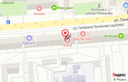 Стоматологическая клиника Гранд на улице Генерала Лизюкова на карте