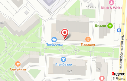 Кофейня Shakespeare на Новокосинской улице на карте