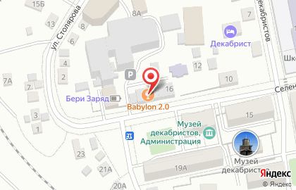 Ночной клуб Babylon Club Bar Shisha на карте