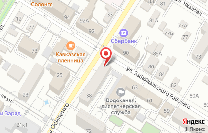 Туристическая фирма Вокруг света на улице Полины Осипенко на карте