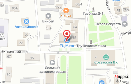 Парикмахерская Ассоль на улице Ленина на карте