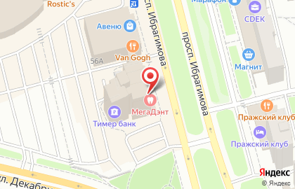 Караоке City на проспекте Ибрагимова на карте