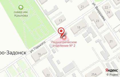 Донская городская больница №1 на карте