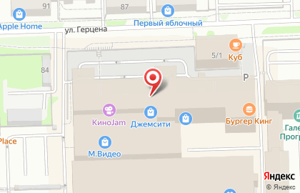 Магазин украшений и аксессуаров Frimis-Assorti на улице Горького на карте