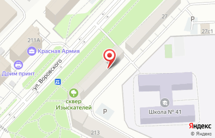 Западно-Сибирский банк Сбербанка России на улице Республики на карте