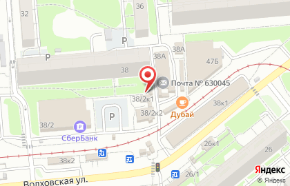 Магазин бытовой химии на Курганской улице на карте