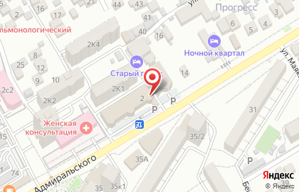 Бильярдный клуб Айсберг на карте
