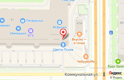 Банкомат Промсвязьбанк на Коммунальной улице на карте