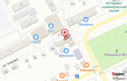 Магазин Заря на улице Чернышевского на карте