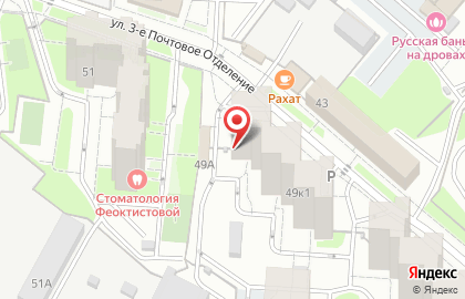 Транспортная компания DPD в Москве на карте