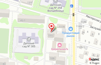 Bingo Boom в Днепровском переулке на карте
