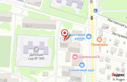 Информационно-вычислительный центр ЖКХ г. Ростова-на-Дону в Днепровском переулке на карте