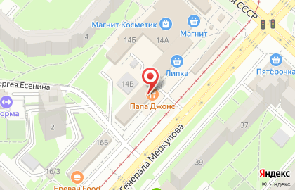 Пиццерия Domino`s Pizza в Октябрьском районе на карте