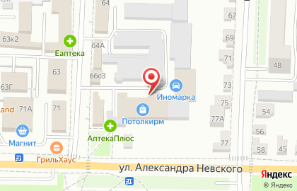 Магазин автозапчастей Иномарка на улице Кирова на карте