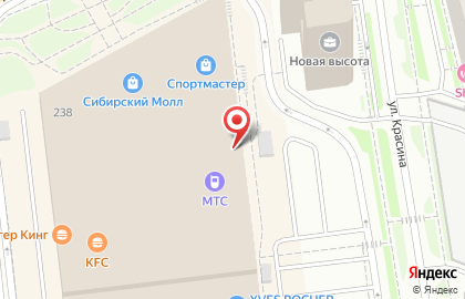 Магазин товаров для шитья и рукоделия Иголочка в Дзержинском районе на карте