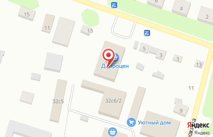Дискаунтер Холди на улице Кирова на карте