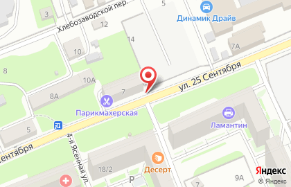 Мебельная компания СмолКорпусМебель на улице 25 Сентября на карте