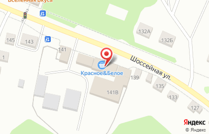 ООО Партнер на Шоссейной улице на карте
