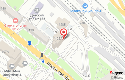ООО Оптима в Ленинском районе на карте