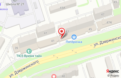 Магазин разливного пива Жигули на улице Дзержинского на карте