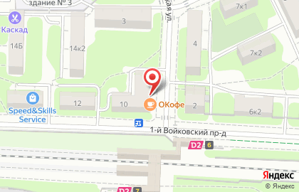 Супермаркет Наш маркет в Войковском районе на карте