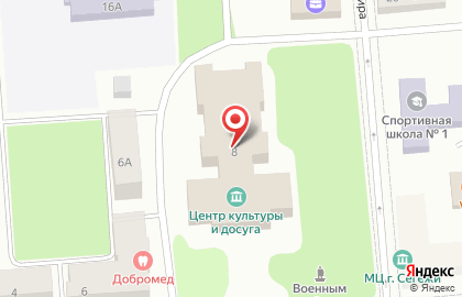 Сегежский Районный Центр Культуры и Досуга на карте