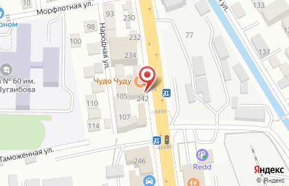 Чудушная Чудо на проспекте Амет-Хана Султана на карте