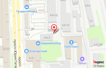Подключение водителей Taxify (Bolt) - Карголайн на карте
