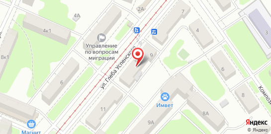 Сервисный центр ПРОСЕРВИС на улице Глеба Успенского на карте