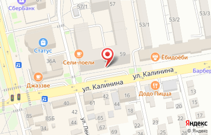 Магазин Кофе в шоколаде в Невинномысске на карте