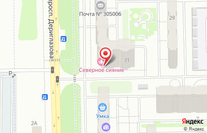 Аптека Стандарт на проспекте Анатолия Дериглазова на карте