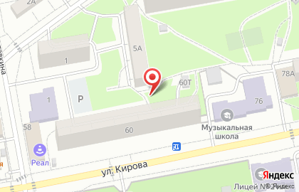 Клякса на улице Кирова на карте