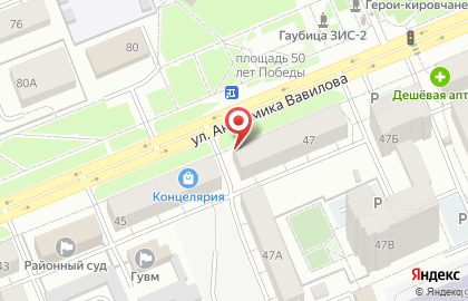 Магазин продуктов У дома на улице Академика Вавилова на карте
