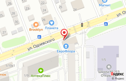 Гриль-бар Барок в Первомайском районе на карте