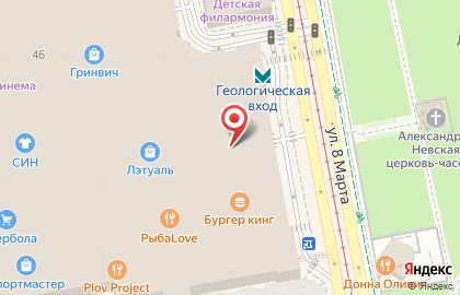 Магазин женской одежды Love Republic в Ленинском районе на карте