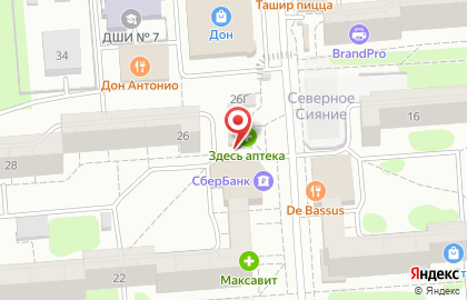 Аптека Визит-Фарм в Коминтерновском районе на карте